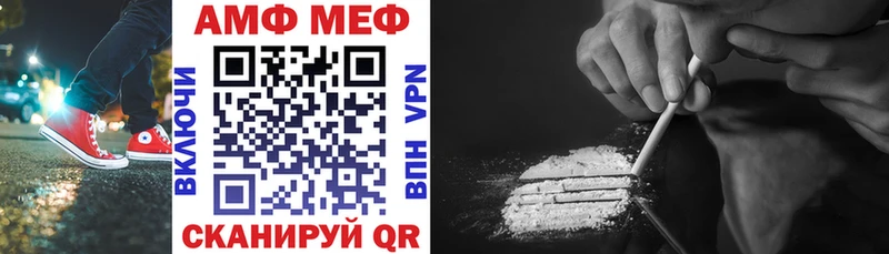 Amphetamine Розовый купить наркотик Северодвинск