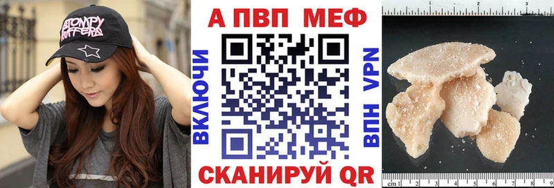 А ПВП крисы CK Северодвинск