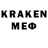 МЕТАДОН кристалл Thomas Savkonen