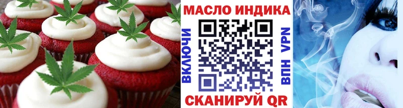 omg tor  Северодвинск  Печенье с ТГК марихуана 