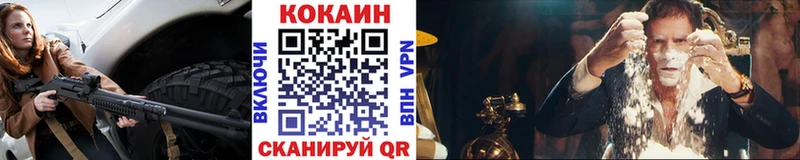 COCAIN 98%  цены   Северодвинск 