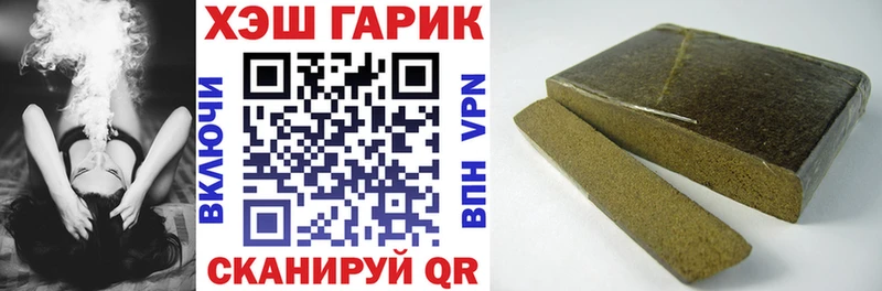 Гашиш hashish  Северодвинск 