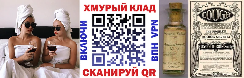 ГЕРОИН афганец  Северодвинск 