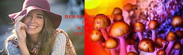 кокаин Куйбышев