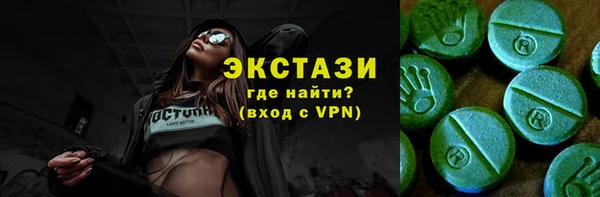 метамфетамин Абаза