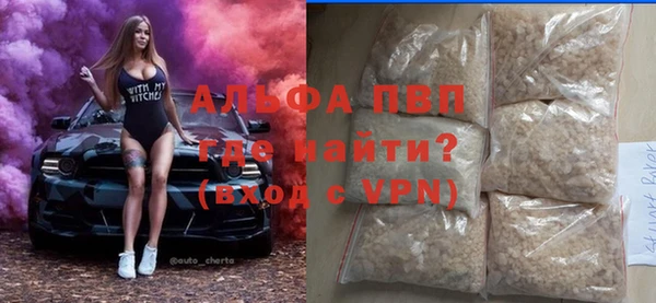 индика Алексеевка