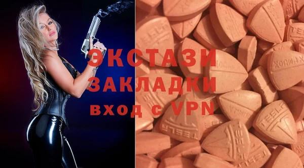 марихуана Кулебаки