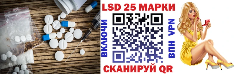 ЛСД экстази кислота  omg зеркало  Северодвинск 