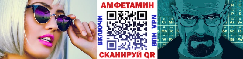 Метамфетамин пудра Северодвинск