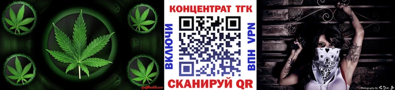 Дистиллят ТГК вейп  Северодвинск 