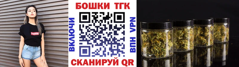 Бошки Шишки конопля  что такое наркотик  Северодвинск 
